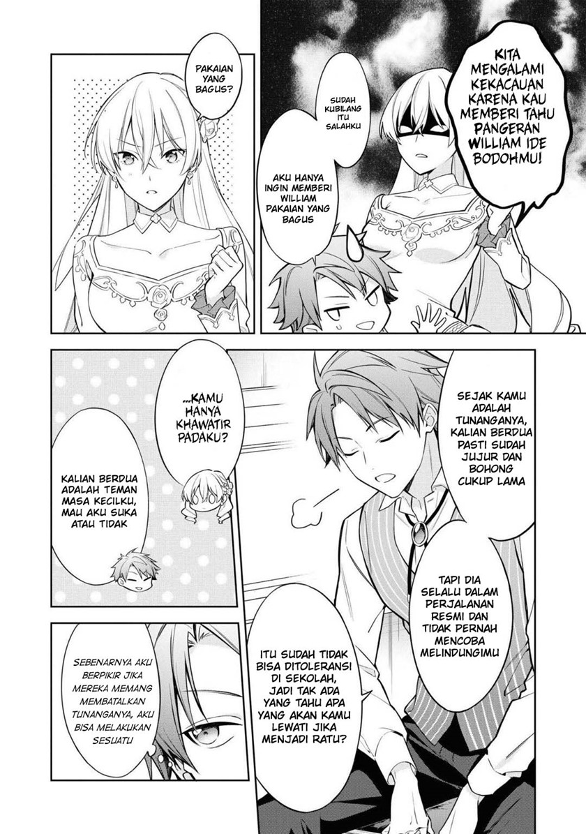 Though I May Be a Villainess, I’ll Show You I Can Obtain Happiness! chapter 23